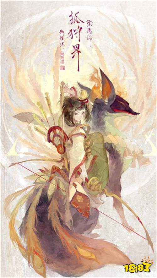 阴阳师御饌津同人绘