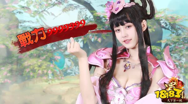 战斗力飙升 蜀门手游美女玩家上演办公室变形记