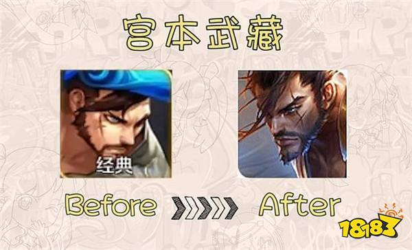 新老头像大对比 赵云一路帅到底诸葛亮却辣眼睛