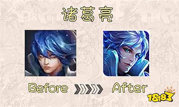 新老头像大对比 赵云一路帅到底诸葛亮却辣眼睛