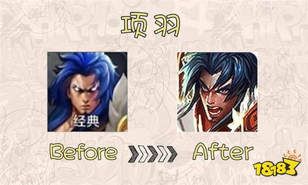 新老头像大对比 赵云一路帅到底诸葛亮却辣眼睛