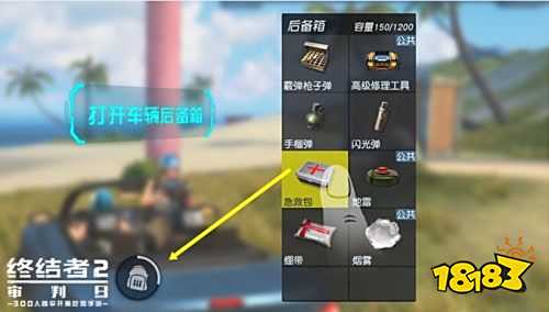 夏日飞车 火力全开!《终结者2》飞车大作战玩法详解