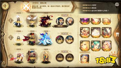 万象物语合奏模式明日正式开启