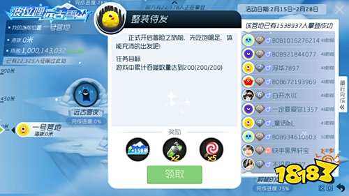 球球大作战远古雪龙怎么得 远古雪龙获取方法