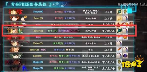 FGOCCC联动typeX怪物在哪刷 CCC活动typeX哪个本有