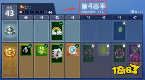 堡垒之夜手游国服来了 国服上线时间正式敲定