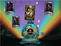 第五人格暑期盛典活动 深渊的呼唤奖励预览