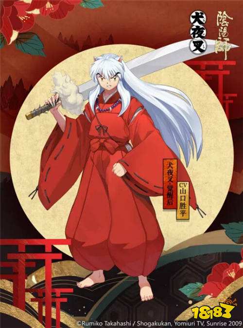 仓库管理员又增一员 阴阳师犬夜叉技能曝光