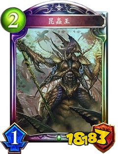 影之诗虹卡精灵昆虫王怎么样进化前后有什么差别 181影之诗专区