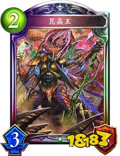 影之诗虹卡精灵昆虫王怎么样进化前后有什么差别 181影之诗专区