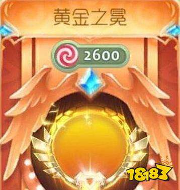 球球大作战黄金之冕怎么获取 荣耀光环获取方式