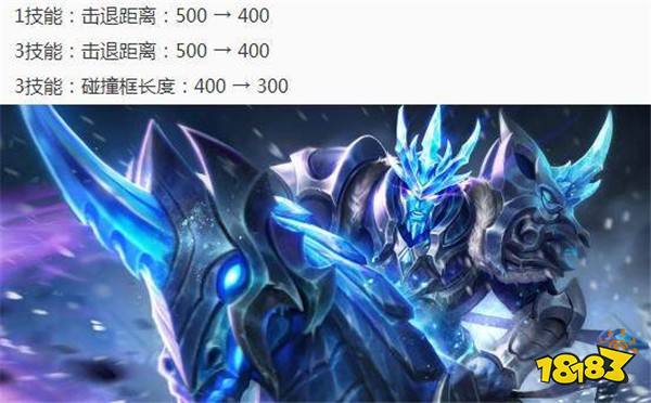 王者荣耀6.28抢先服:S12赛季开启 12位英雄调整