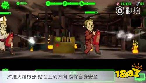 中国消防日常借游戏科普 这次是《辐射：避难所》