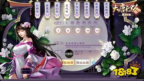 《大唐无双》“灵力觉醒”资料片首曝 新职业新玩法多方位揭秘