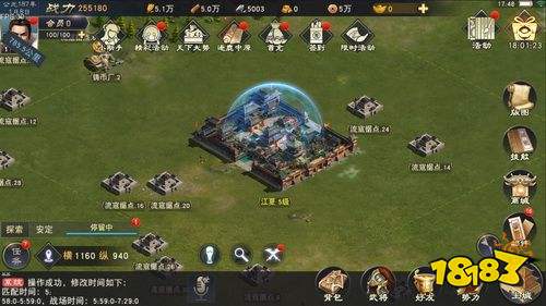策略变革重装上阵，网易《汉王纷争》半年庆活动今日开启
