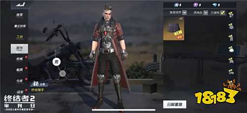《终结者2》S3赛季正式开启 海量新装联袂庆贺!