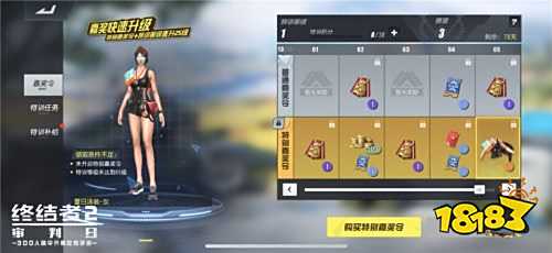 《终结者2》S3赛季正式开启 海量新装联袂庆贺!