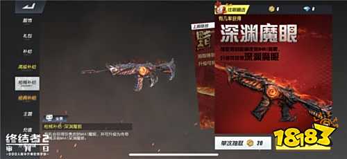 《终结者2》S3赛季正式开启 海量新装联袂庆贺!