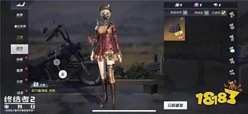 《终结者2》S3赛季正式开启 海量新装联袂庆贺!