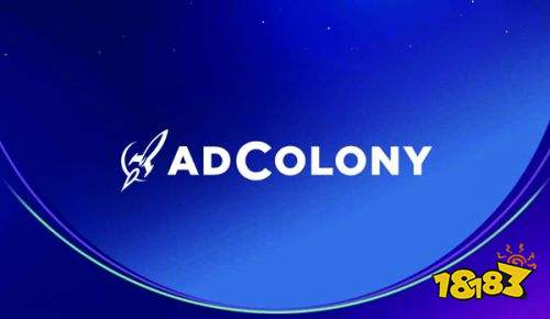 移动视频广告先驱AdColony与您相约2018 ChinaJoyBTOB
