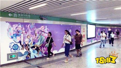 颠覆神话夏日畅想 《轮回诀》携地铁主题站亮相