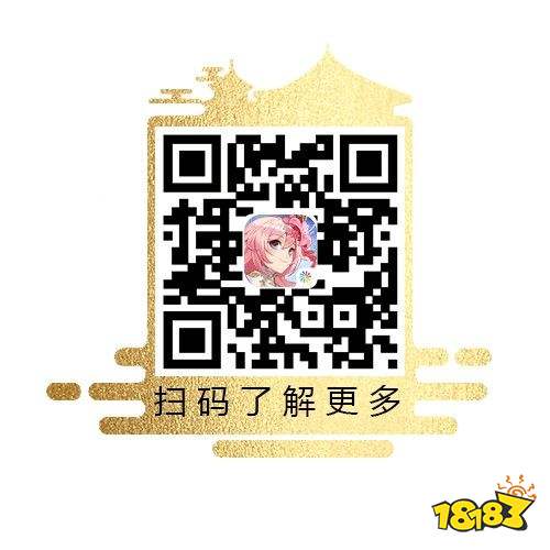 颠覆神话夏日畅想 《轮回诀》携地铁主题站亮相