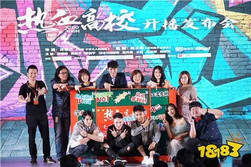 恺英网络出品经典IP影视剧热血高校 7月2日登陆爱奇艺