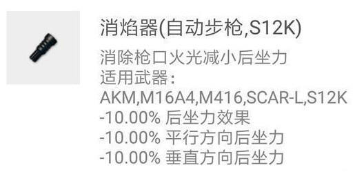 和平精英体验服怎么下载