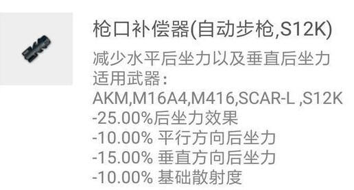 和平精英体验服怎么下载