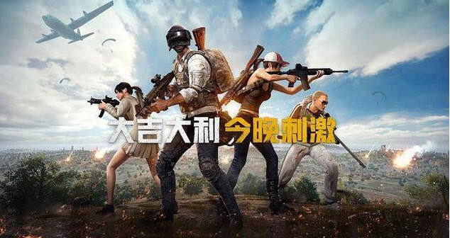 和平精英体验服怎么下载