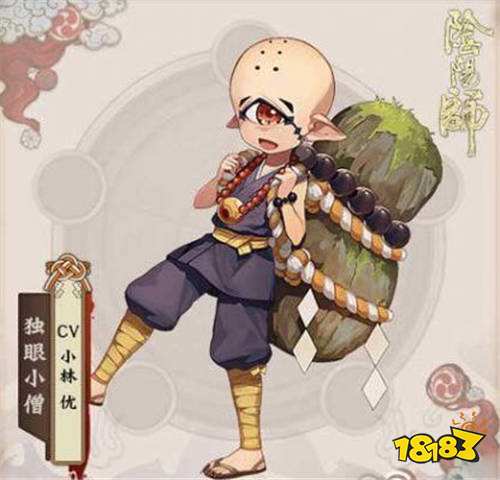 阴阳师独眼小僧哪里刷 181手游门户 阴阳师独眼小僧哪里刷 181手游门户