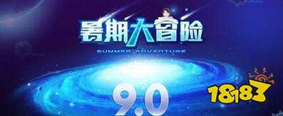 球球大作战代言人周冬雨 三年小透明玩家