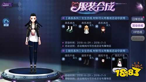 味蕾狂欢 《劲舞团》手游厨神盛宴今日开启!