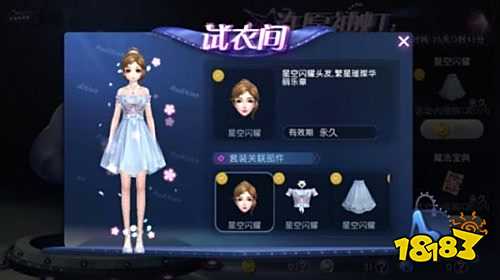 味蕾狂欢 《劲舞团》手游厨神盛宴今日开启!