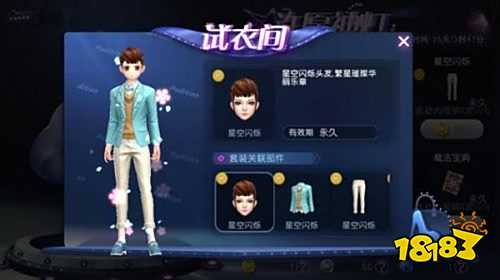 味蕾狂欢 《劲舞团》手游厨神盛宴今日开启!
