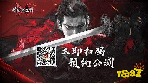 终于等到《逆水寒》!她的兄弟手游也即将上线!