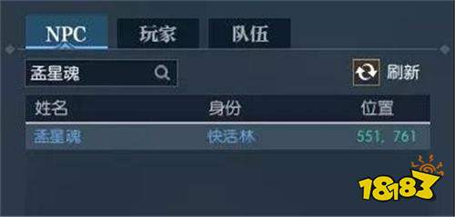 终于等到《逆水寒》!她的兄弟手游也即将上线!