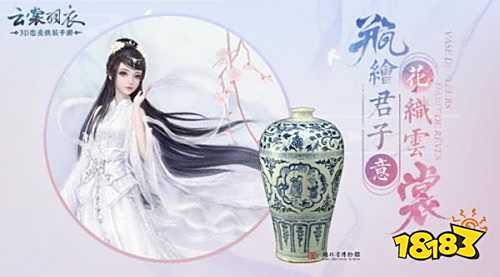 《云裳羽衣》：腾讯与西山居能否改变中国女性游戏市场？