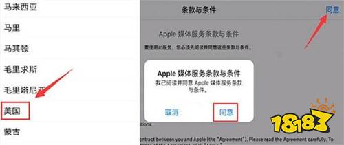 Ark手机版ios修改 下载不发愁方舟手游ios端下载图文教程 西安海宏包装有限责任公司