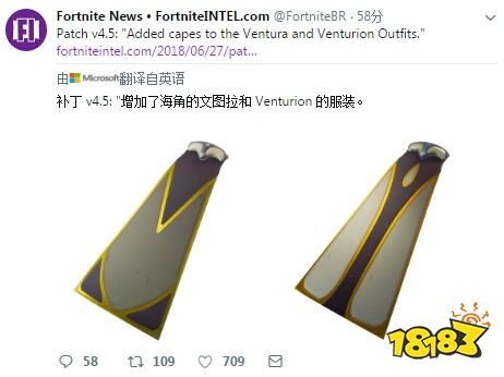 堡垒之夜手游皮肤增添背饰 拥有这两款血赚