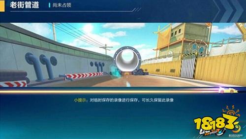 QQ飞车手游怎么直线卡漂 学会它无限飘逸不再是梦