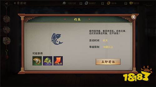 神都夜行录钓鱼趣味玩法 神都夜行录哪里垂钓
