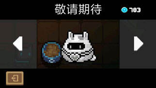 元气骑士狼人皮肤展示一览 花式皮肤正在等你来选