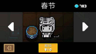 元气骑士狼人皮肤展示一览 花式皮肤正在等你来选