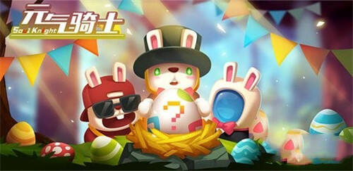 元气骑士人物属性解析 人物技能伤害高吗