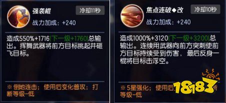 最强王者教你怎么用比利凯恩 以80%胜率上分