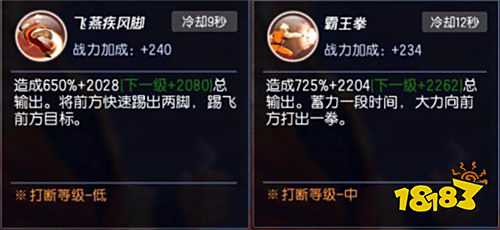 无敌之龙坂崎良 变身超级赛亚人的神秘攻略