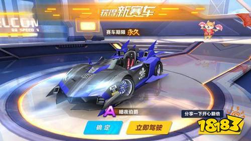QQ飞车手游暗夜伯爵改装技巧 数据上已不弱于剃刀