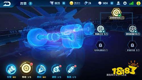 QQ飞车手游暗夜伯爵改装技巧 数据上已不弱于剃刀