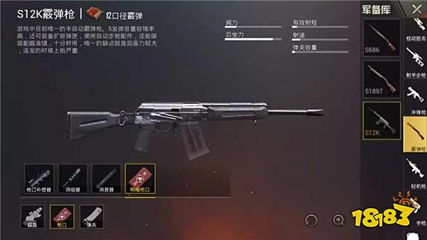 刺激战场新版本爆料第二弹 召唤超级空投